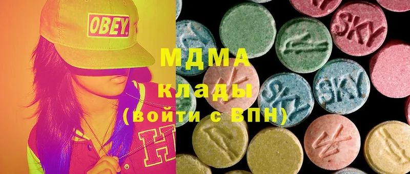 MDMA crystal  наркота  Заречный 